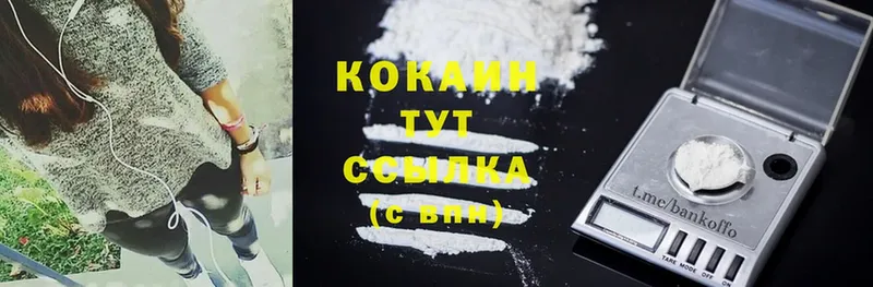 цены   Новочебоксарск  Cocaine 98% 