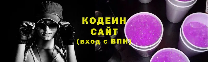 blacksprut сайт  купить   Новочебоксарск  Кодеин напиток Lean (лин) 