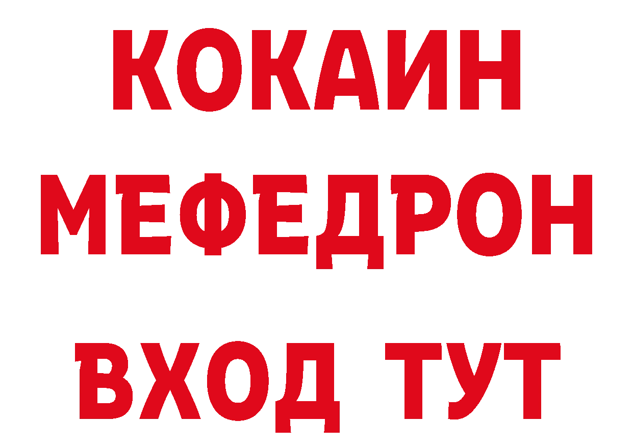 БУТИРАТ 1.4BDO вход дарк нет MEGA Новочебоксарск