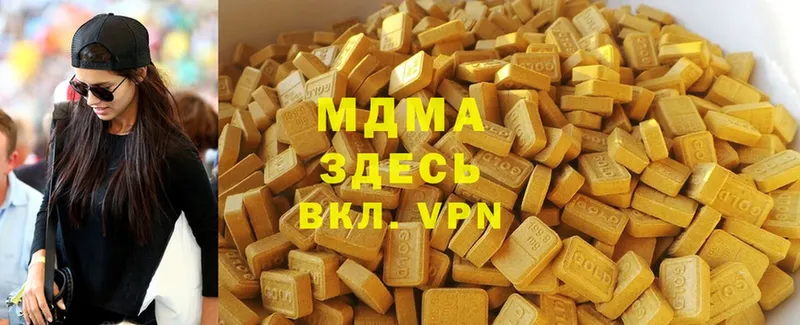 OMG зеркало  Новочебоксарск  MDMA молли  закладка 