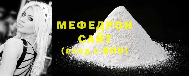 наркотики  Новочебоксарск  hydra ТОР  МЯУ-МЯУ mephedrone 