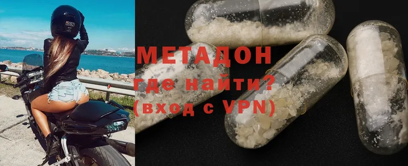 Метадон белоснежный  дарнет шоп  Новочебоксарск 